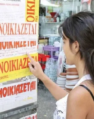 enoikiazetai