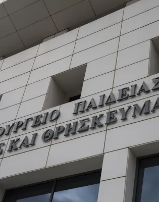 υππαιδείας
