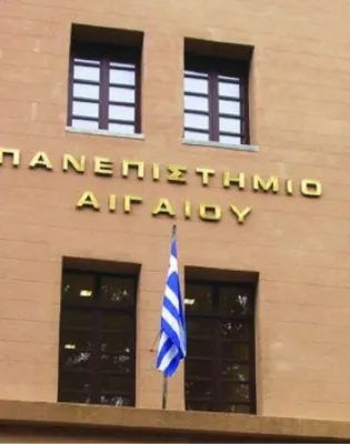 πανεπιστήμιο αιγαιου