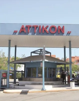 Νοσοκομείο Αττικόν
