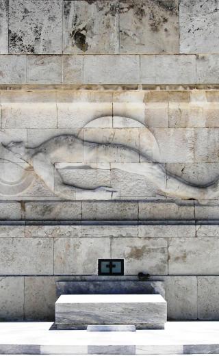 Μνημείο Αγνώστου Στρατιώτη