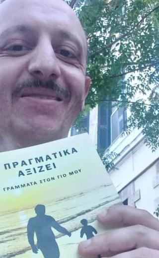 Γιάννης Μπρούζος