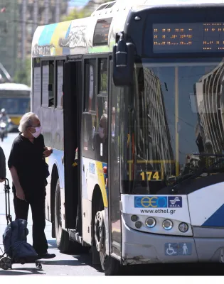 Μέσα Μαζικής Μεταφοράς