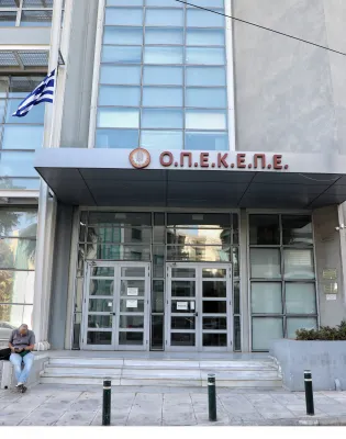 οπεκεπε