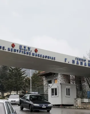 παπαν