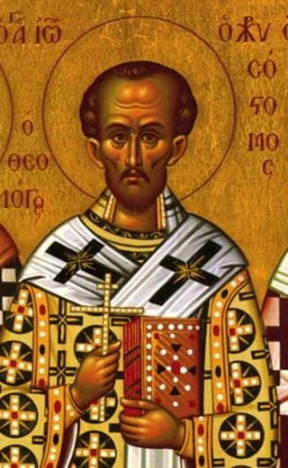 Τρεις Ιεράρχες