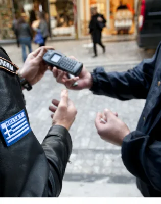Δημοτική Αστυνομία