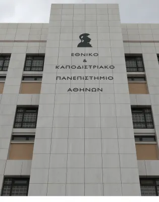 εκπα