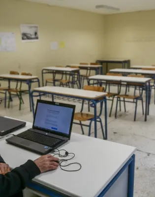 καθηγητές τηλεκπαίδευση τάξη