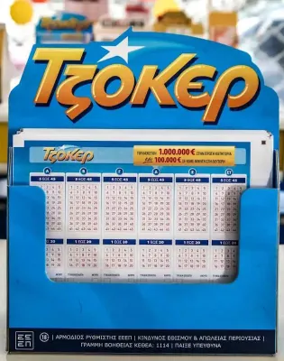 tzoker