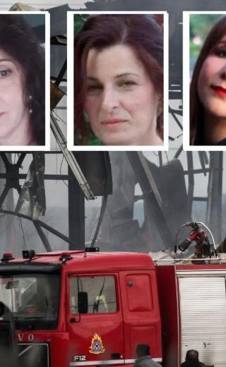 Νεκρές εργάτριες στη Βιολάντα