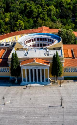 Ζάππειο Μέγαρο