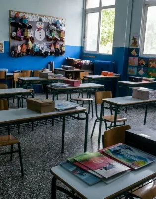 Αίθουσα σχολείου