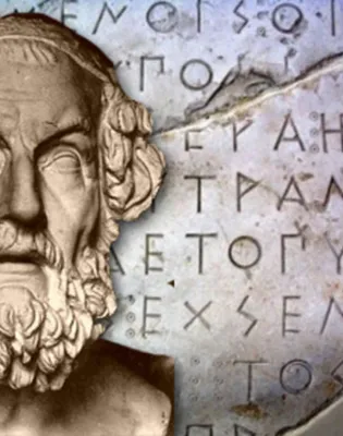 Αρχαία Ελληνικά
