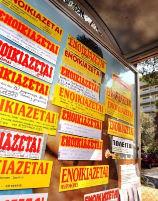 Αγγελίες Ενοικιάζεται μαζεμένες σε πίνακα για σπίτια