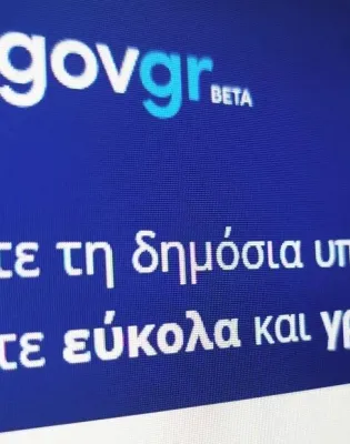 γοβ