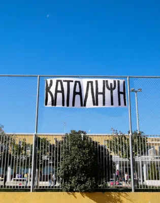 κατάληψη σε σχολείο