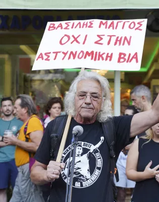μαγκος