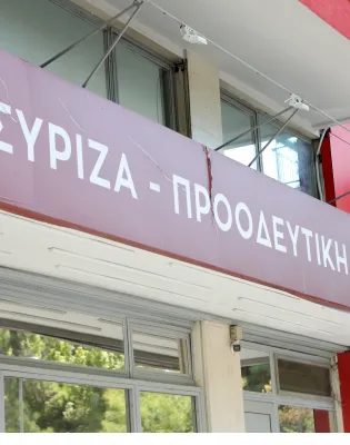 syriza11