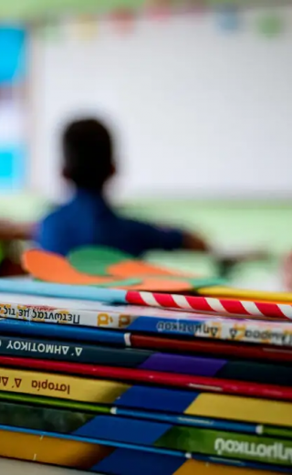 βιβλία σε σχολείο