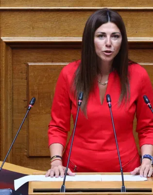Σοφία Ζαχαράκη