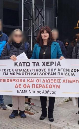 Ελένη Μάμαλη