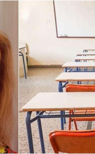 Σοφία Χρηστίδου