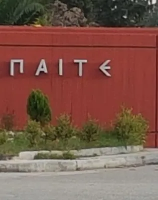 aspaite
