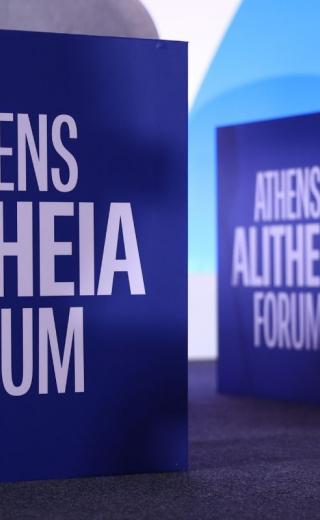 athens alitheia forum