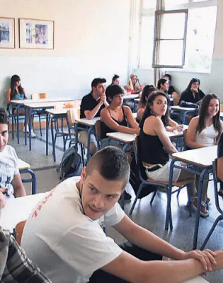 καθηγητές