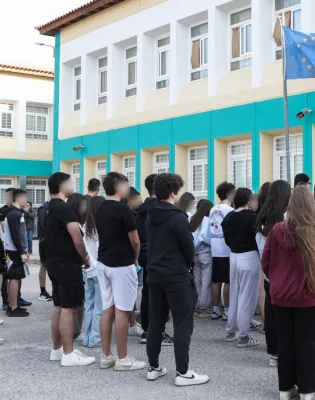 Μαθητές στο προαύλιο σε Λύκειο