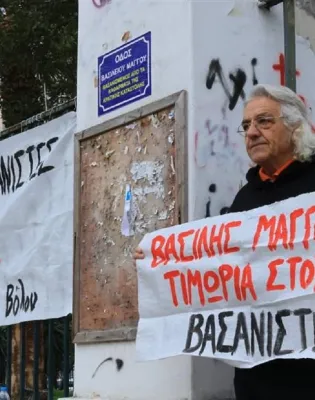 Γιάννης Μάγγος