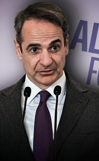 Ο Κυριάκος Μητσοτάκης και στο φόντο το Athens Alitheia Forum