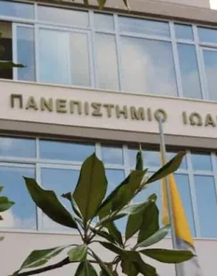 ΠΑΝΕΠΙΣΤΗΜΙΟ ΙΩΑΝΝΙΝΩΝ