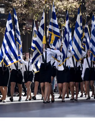 παρελαση
