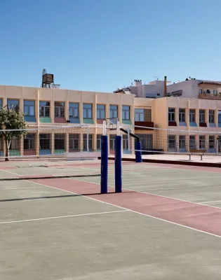Προαύλιο σχολείου