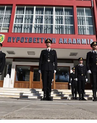 Πυροσβεστική Ακαδημία