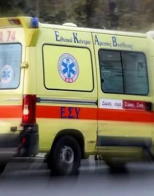 ΕΚΑΒ