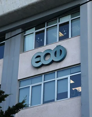Εθνικός Οργανισμός Φαρμάκων ΕΟΦ