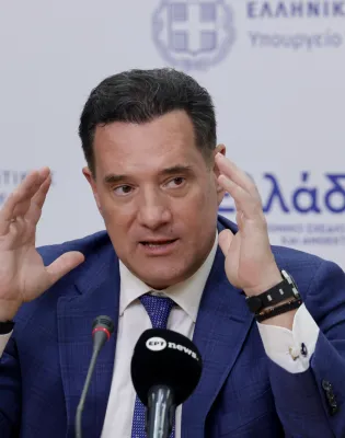 αδωνις γεωργιαδης