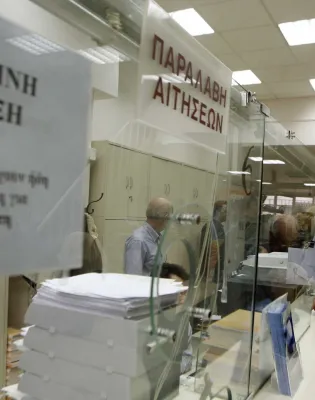 Εφάπαξ στις συντάξεις