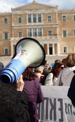 Διαμαρτυρία εκπαιδευτικών