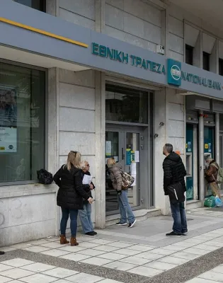 Εθνική Τράπεζα