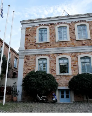 Πανεπιστήμιο Αιγαίου