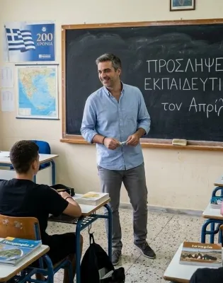 προσλήψεις εκπαιδευτικών 2026 καθηγητής