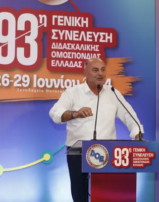 Αναστάσιος Αντωνιάδης