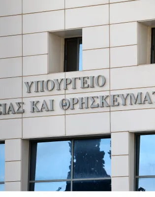 Υπουργείο Παιδείας