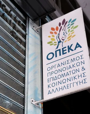 οπεκα