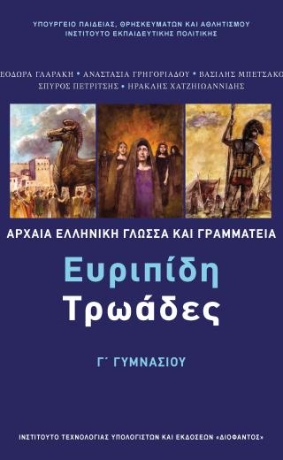 βιβλιο