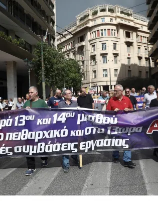 ΑΔΕΔΥ ΑΠΕΡΓΙΑ